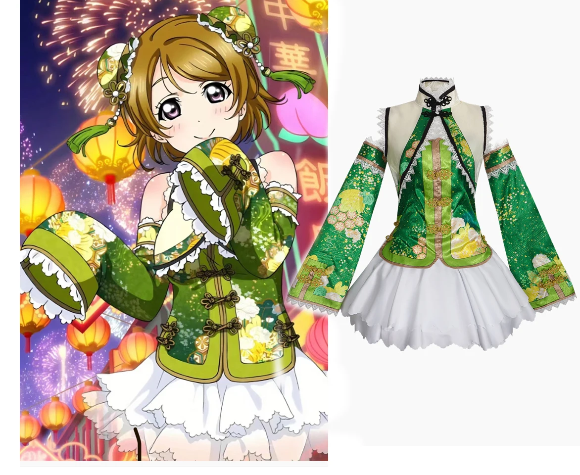 

Anime Cosplay Lovelive Koizumi Hanayo Cheongsam Awakening Cosplay Costumes Cheongsam Woman Chinese Dancing Dress Costume Cosplay