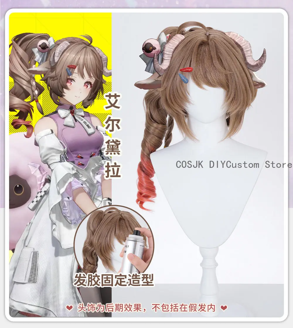 Peluca de Cosplay del juego Ardelia Arknights: Endfield, pelo castaño resistente al calor, accesorios para disfraces de Anime para fiesta de Halloween y Carnaval