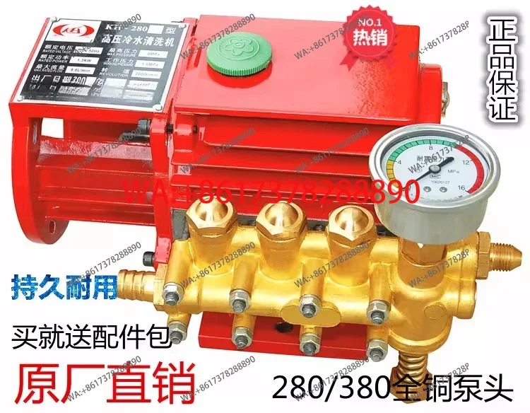 

380 388 280 High pressure cleaning bot manipulation car washing machine accessories copper pump head