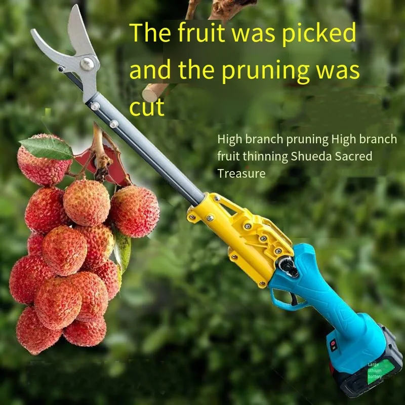 Extended Fruit Tree Pruning Machine Fruit Picking Lychee, Longan, Cherry High Branch Shears 전지가위 전동전지가위 충전식전지가위 전동 전지가위 전정전동가위