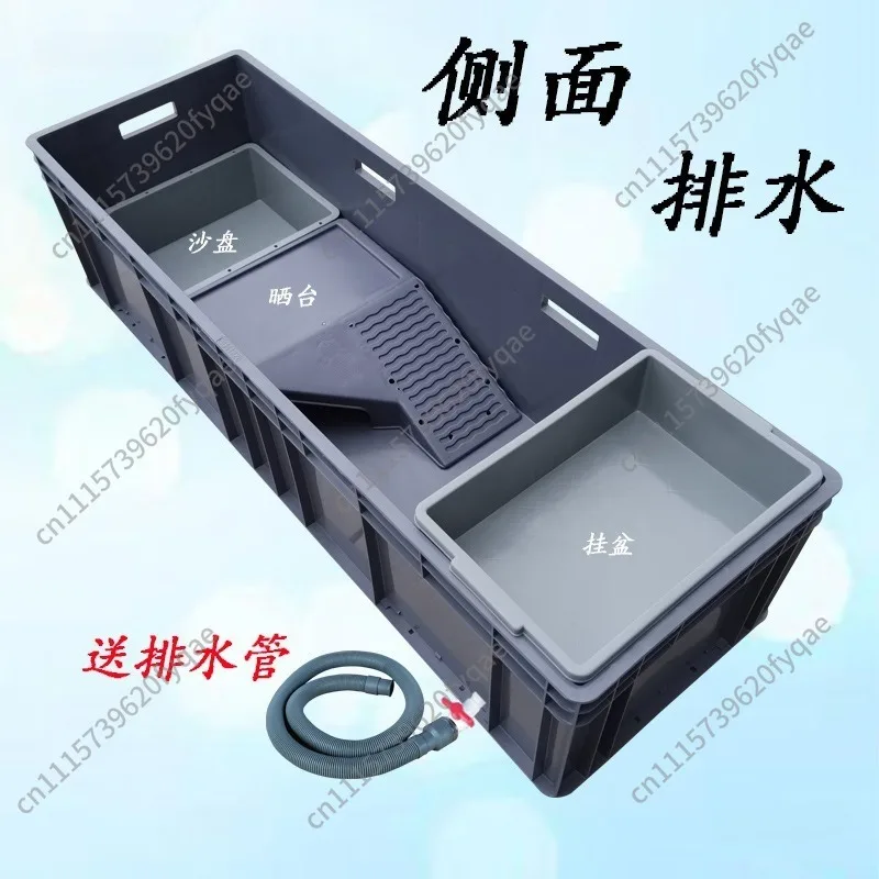 Turtle tank with drainage thickened turtle box household belt sunscreen water tank combined turtle box plastic