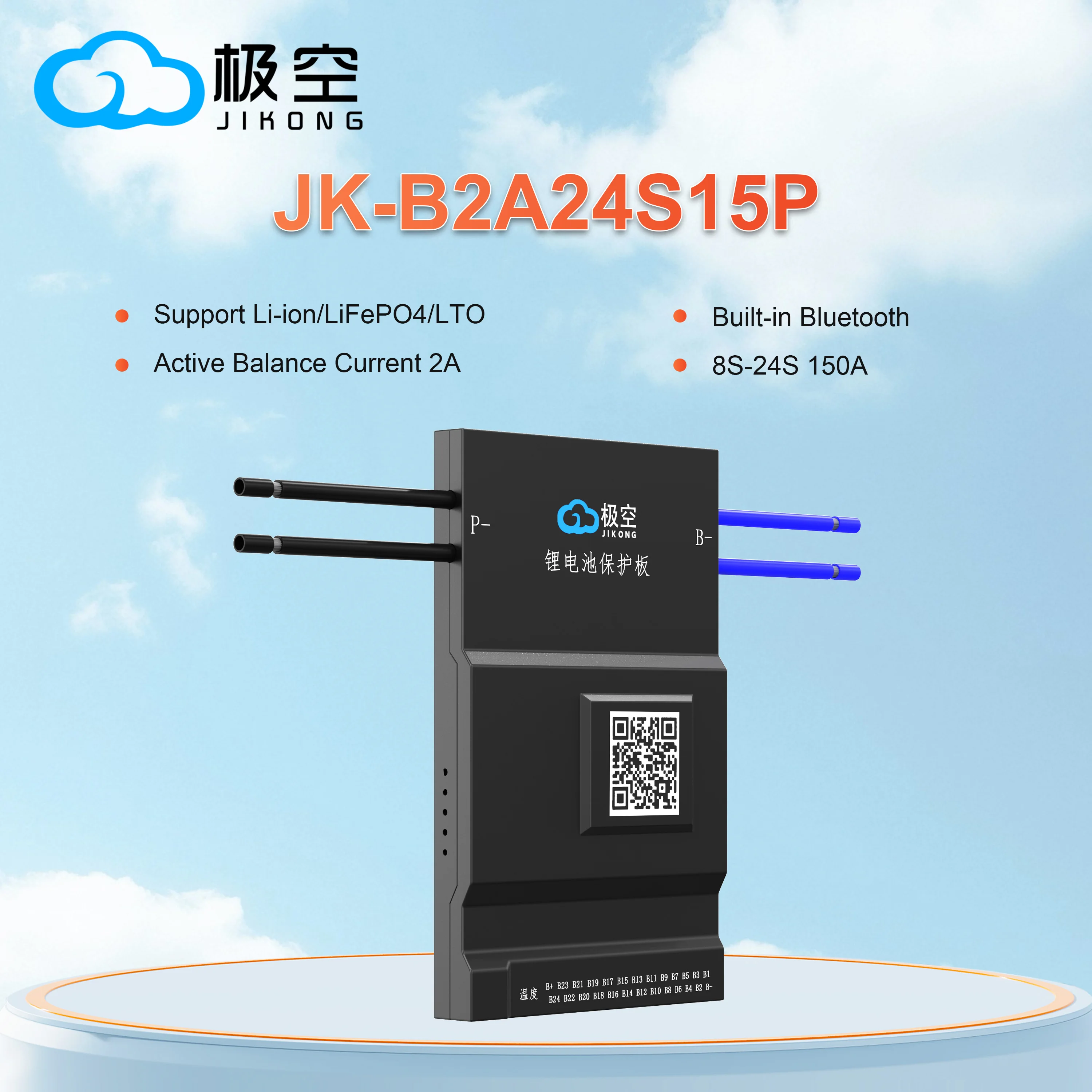 

JIKONG JK BMS B2A24S15P 2A BALANCE CURRENT BMS 150A BT 36V 48V 60V Li-Ion LTO 18650 Battery Lifepo4 Battery Bluetooth Smart Bms