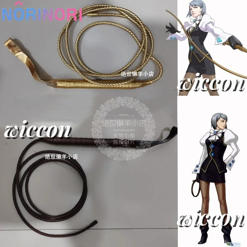 

Karuma Mei cosplay whip gold Brown Halloween prop Christmas party Halloween carnival custom hand props accessories