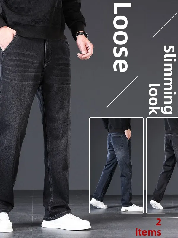 

Модные повседневные мужские джинсы, эластичные свободные прямые брюки, износостойкие длинные брюки, осень-зима, модная высокая талия