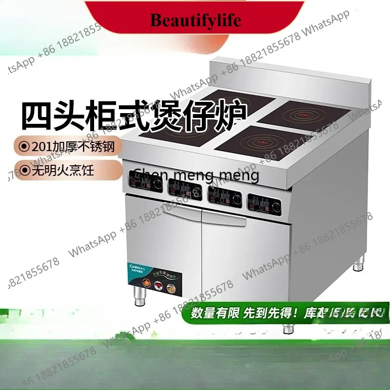 E132 Commercial induction cooker multi-head electric ceramic cooker high-power cabinet vertical pot stove