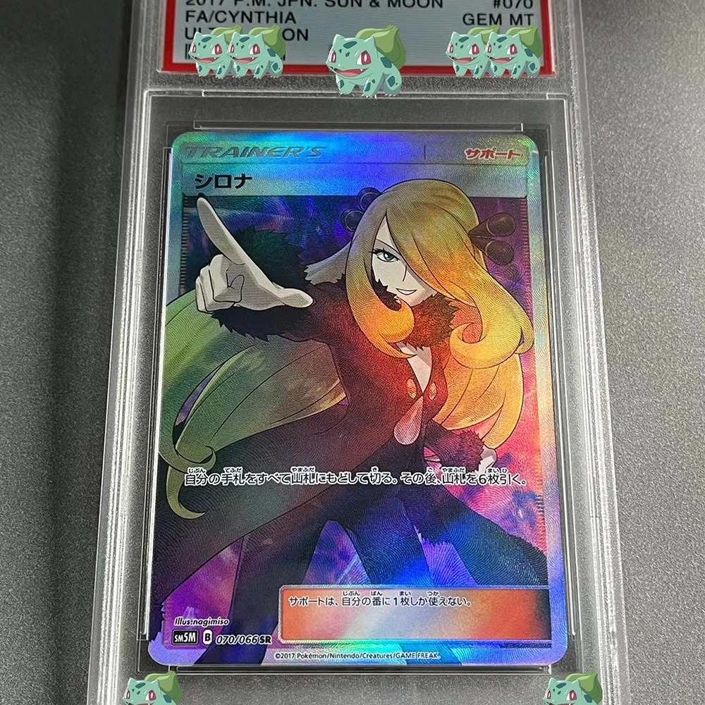 أنيمي PTCG لتقوم بها بنفسك بطاقة متدرجة 2017 JPN الشمس القمر Fa/سينثيا الترا لامعة GX جوهرة MT 10 جمع بطاقة التداول الثلاثية الأبعاد التسمية هدية
