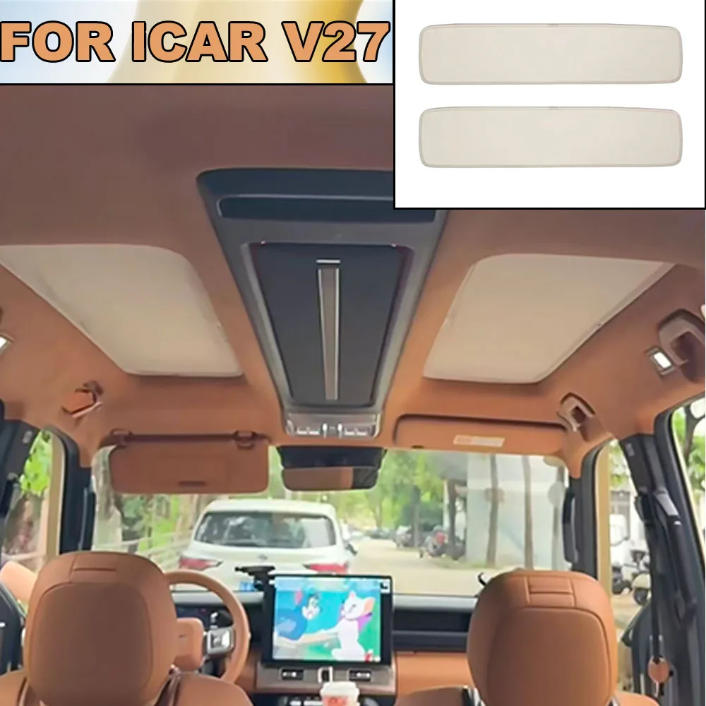 Graphene Sunshade Car Roof Sun Visor Privacy Curtain For Chery iCAR V27 2026 2027 Skylight Heat Insulation Shade Cover