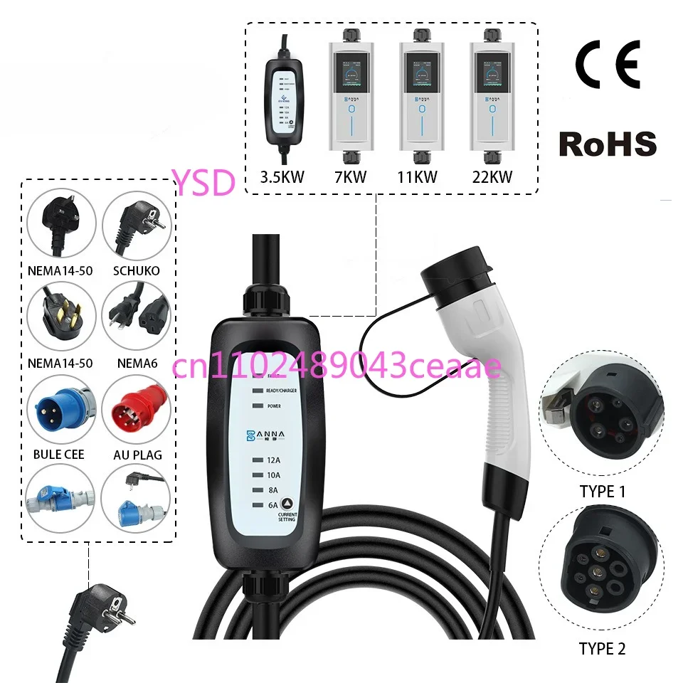 New energy electric vehicle charger 3.5kw portable car charger universal cable household charging pile
