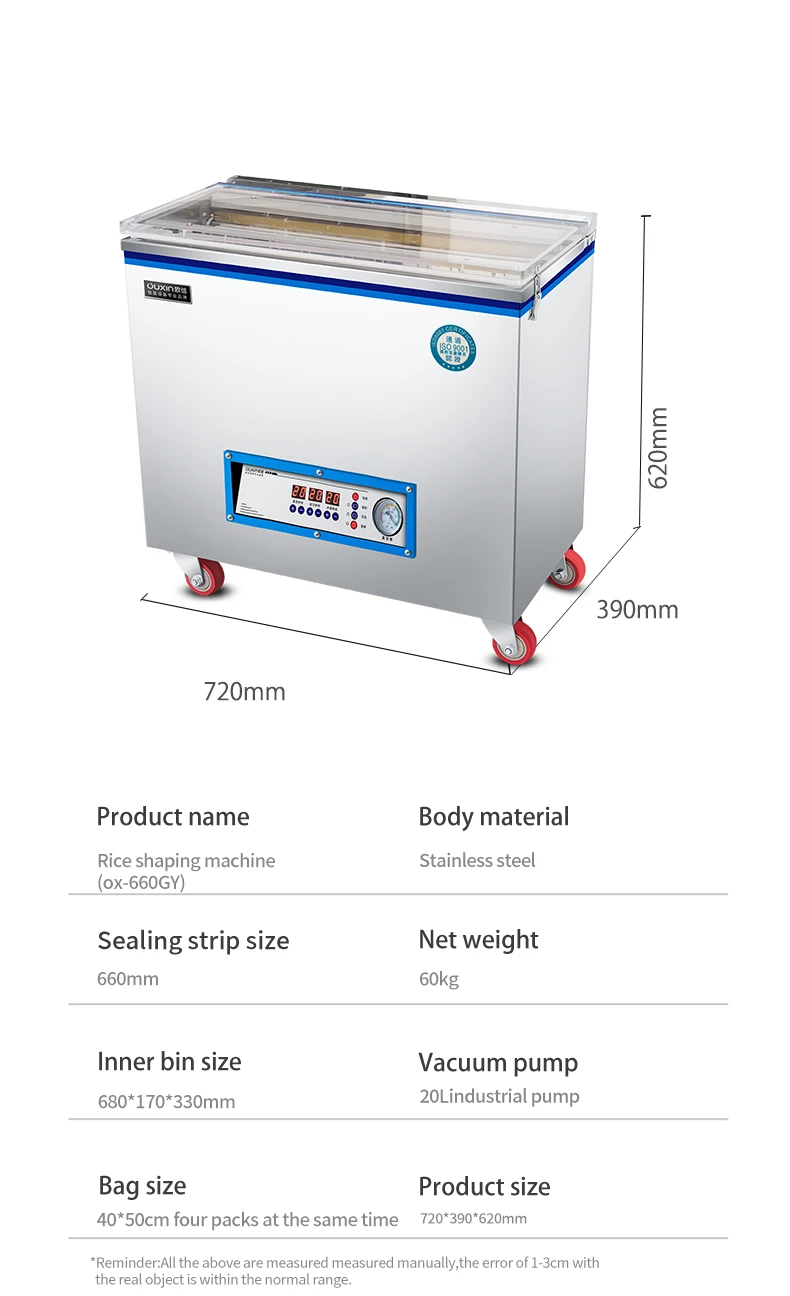 OX-660GY Electric Vertical Single Chamber Food Vacuum Sealer Packaging Machine Packing Machine