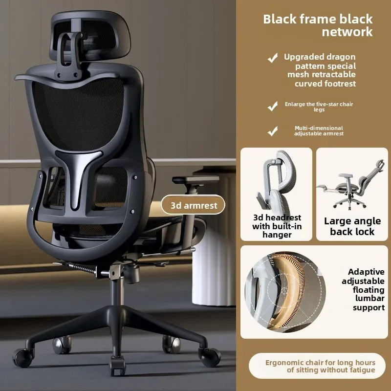 Multi-functional Classic Chair Hollow Computer Chair Office Chair Comfortable Ergonomic Study Desk Student Chair Back