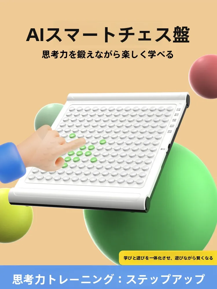 ai-intelligent-electronic-edition-checkers-chessboard-set-children's-four-sided-go-board-multifunctional-portable-robot