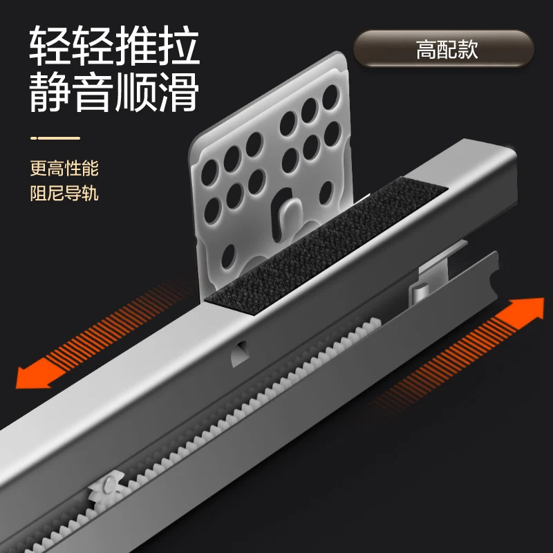 Pants rack Telescopic wardrobe Household built-in slide rail pull-out cabinet Inner top side anti-skid pull basket Multifunction