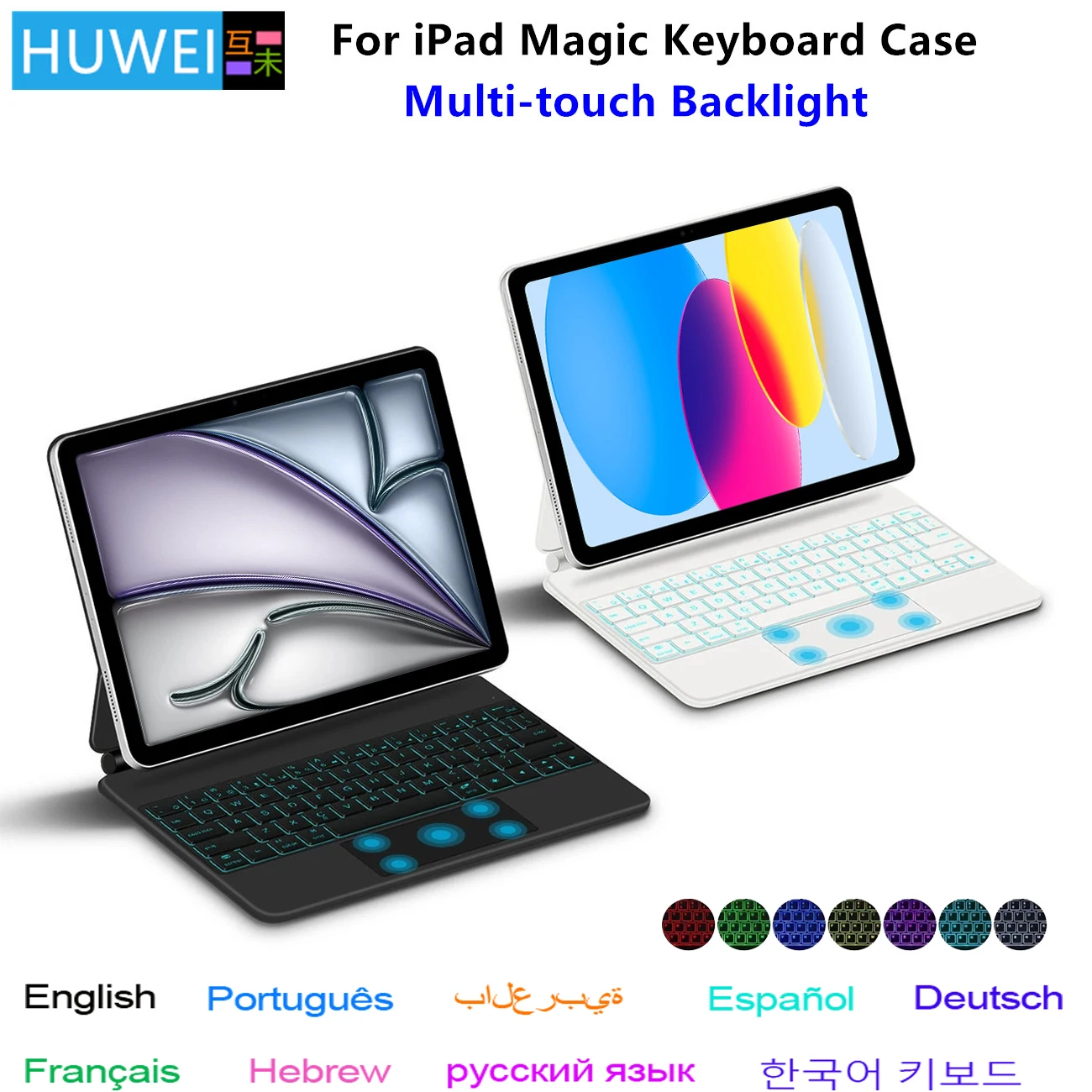 HUWEI لوحة المفاتيح السحرية لجهاز iPad Air 6 7 11 بوصة حافظة 2025 2024 iPad Pro 11 "13" Funda iPad A16 11th 10th Generation Pro 12.9 Cover