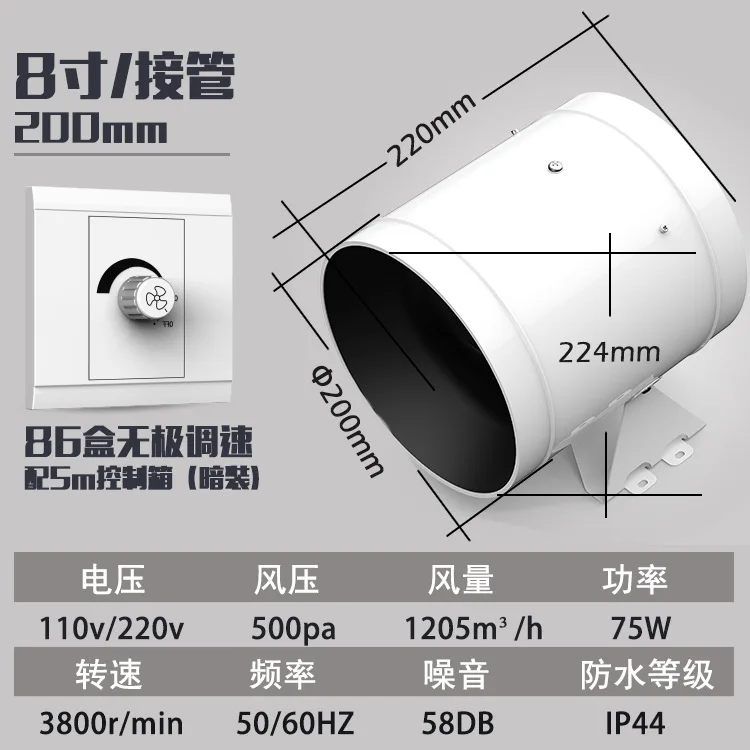 Runder EC-Frequenzumwandlung, leiser Kanalventilator, 30,5 cm, Küchenauspuff, Rauch, IP65, wasserdicht, Axialventilator