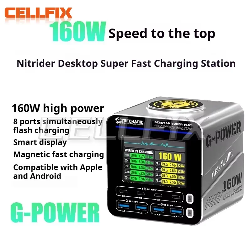 

MECHANIC G-POWER 160 Вт 8-портовое быстрое зарядное устройство GaN PD QC 4C4A для IPhone Android Ремонт электронного оборудования Инструмент для быстрой зарядки