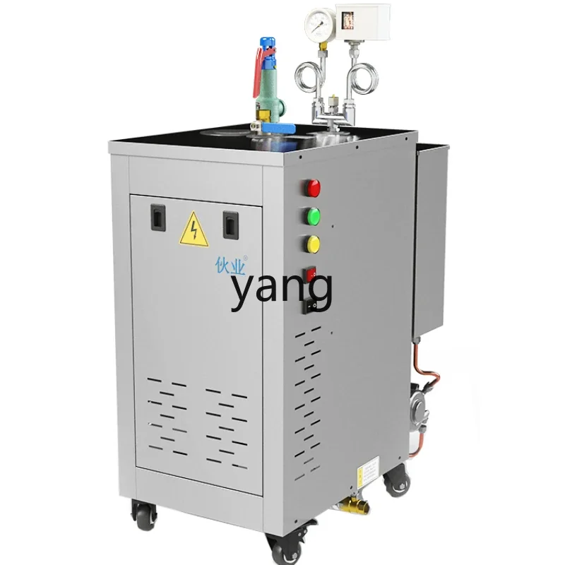 L'm'm Electric Steam Engine Commercial Boiled Soybean Milk Small Brewing Tofu Steam Generator