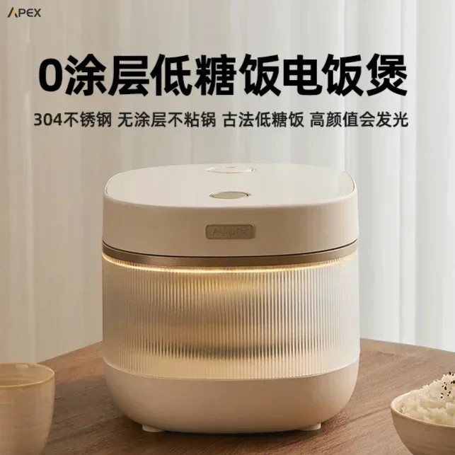 Household electric rice cooker. Functions as a smart porridge pot. Small - sized and a low - sugar rice cooker.