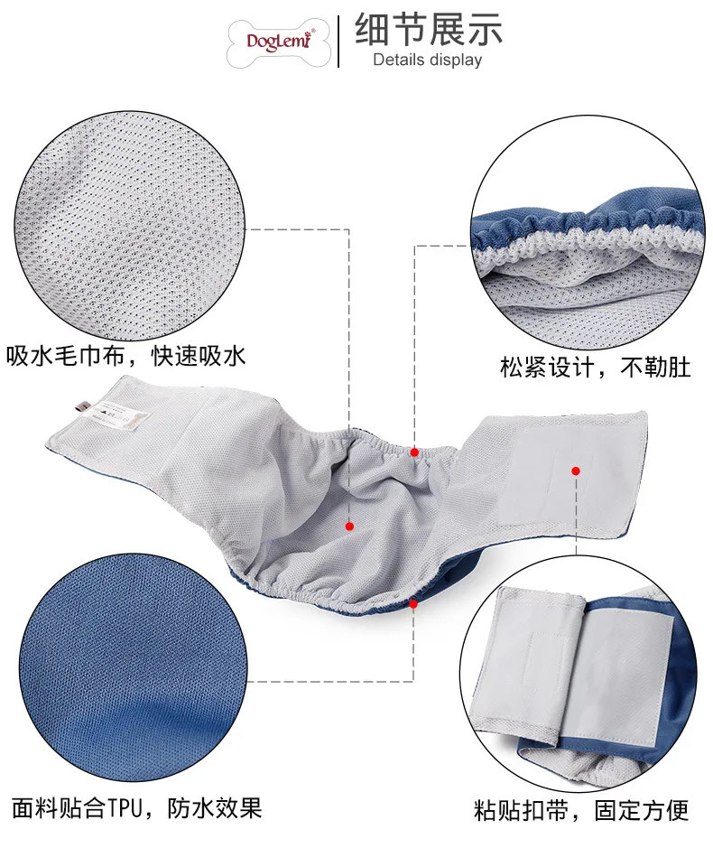Hot Anti Harassment Dog Diaper Pants Teddy Golden Haired Male Dog Physiological Belt Waterproof Underwear Pet Hygiene Pants