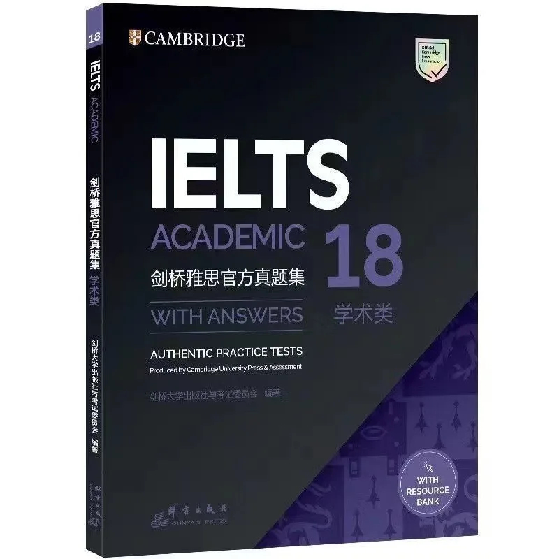 Livro de exercícios autêntico com testes práticos, 1 livro, Cambridge English, IELTS 18, fala dos alunos, leitura, escrita, escrita, autêntico