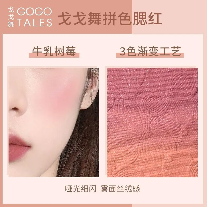 GOGO TALES Gradual Blush Palette Long Lasting Easy To Wear Peach Pink Face Natural Brightening Cream Blush Makeup Maquiagem