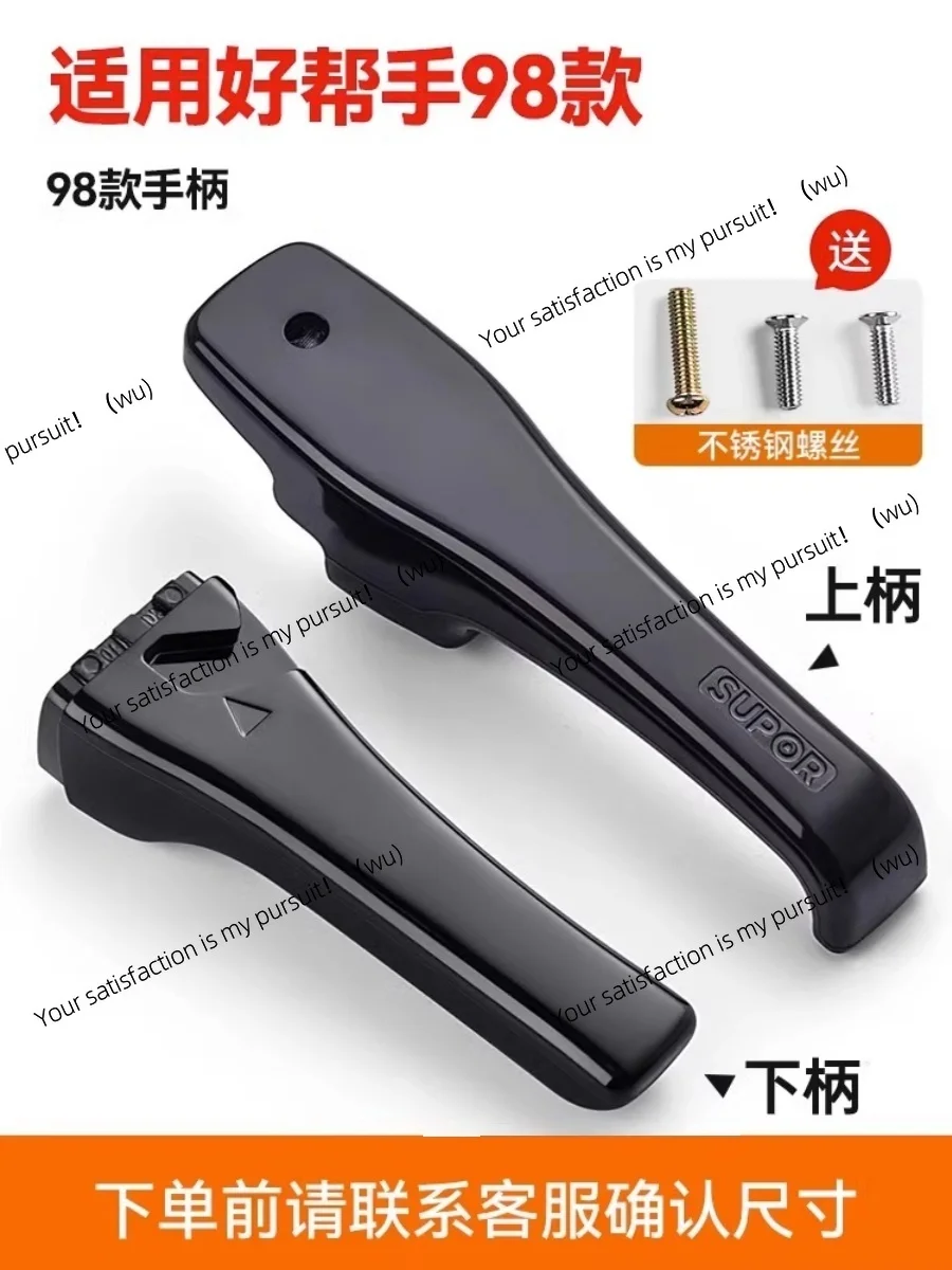 Pressure cooker handle aluminum pan/stainless steel pressure cooker parts 22/24/26cm
