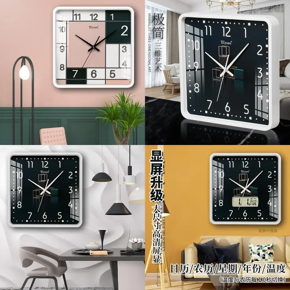 

Квадратные бесшумные настенные часы с ЖК-дисплеем для дома, гостиной, оптом