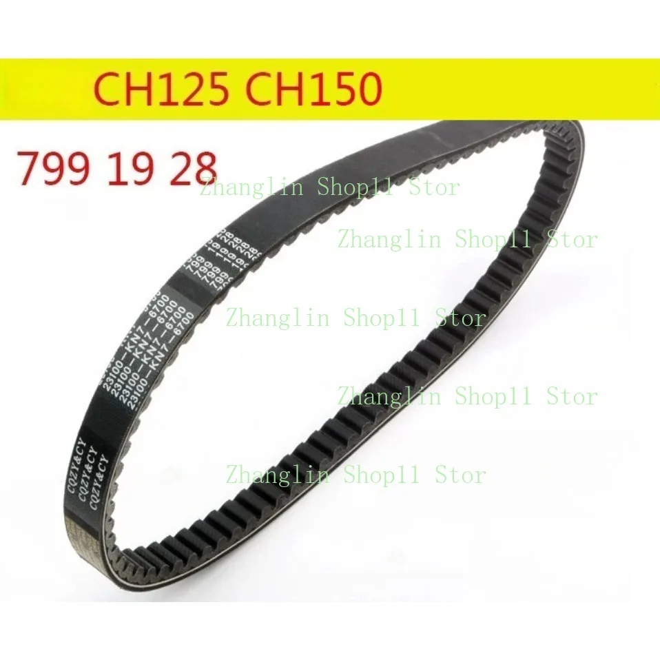 Scooter 799 19 28 CVT Drive Belt CH125 CH150 for Sanyang SYM Wind Speed Water Cooling Model Motorcycle Transmission Belt