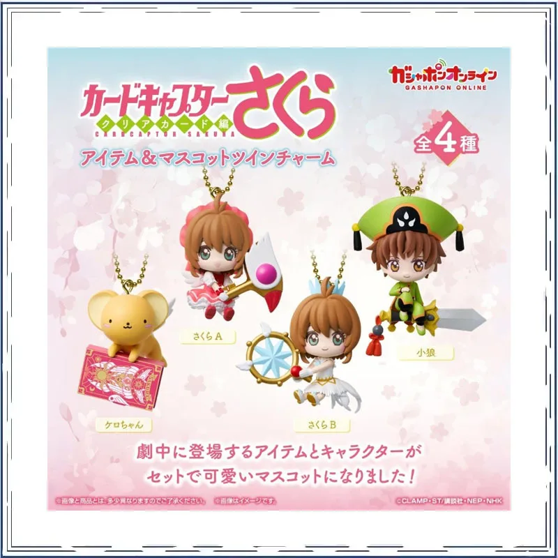 

Card Captor KINOMOTO SAKURA Li Syaoran Аниме Фигурки Подвеска Gashapon Фигурка Модель Игрушки