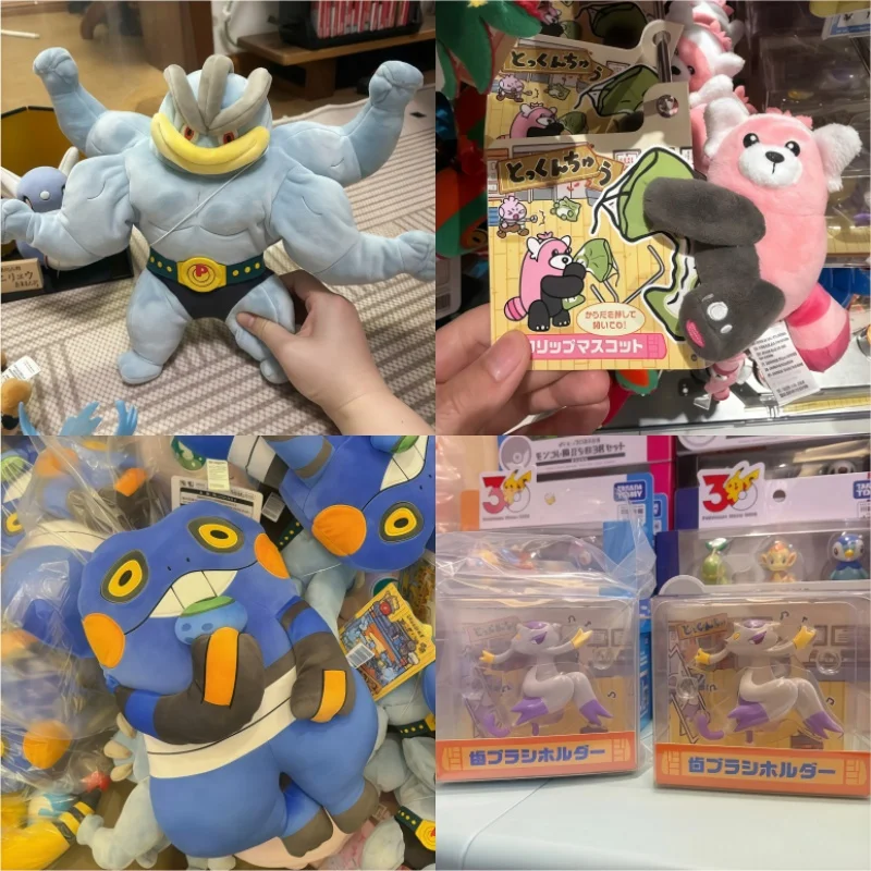 

Новая японская версия: плюшевая кукла Machamp Lucario из серии Pkm Fighting Type Training, аниме-игрушка, коллекционный подарок на день рождения