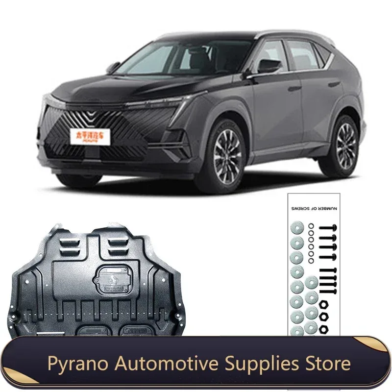 

Защитная пластина двигателя (брызговик) для TRUMPCHI EMKOO 2022-2024, черная