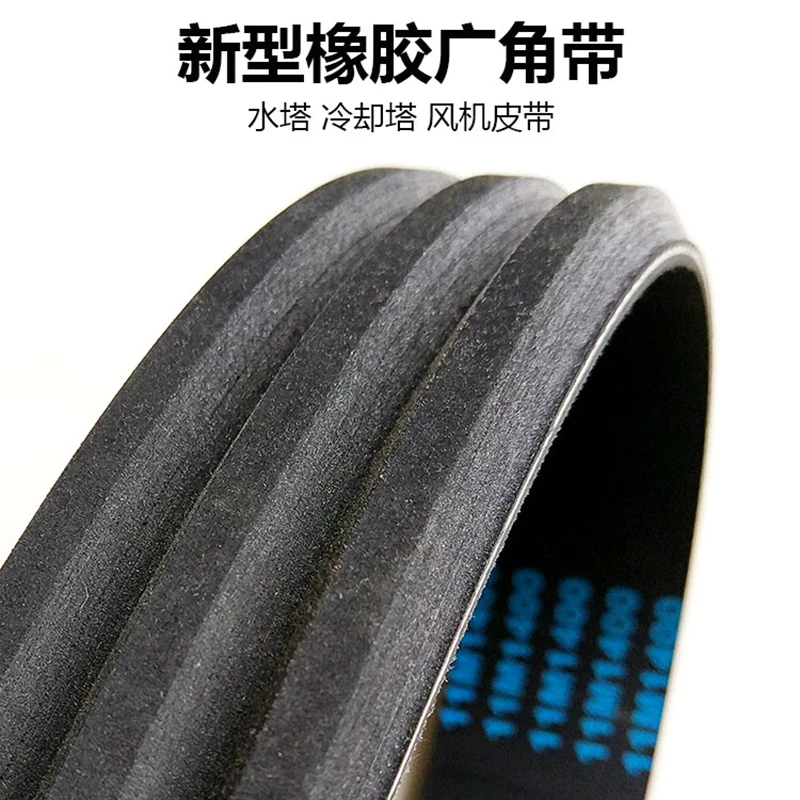 New Type Of Rubber Wide-Angle Belt For Water Towers, Cooling Towers And Fans, Combined And Integrated Wide-Angle Belts