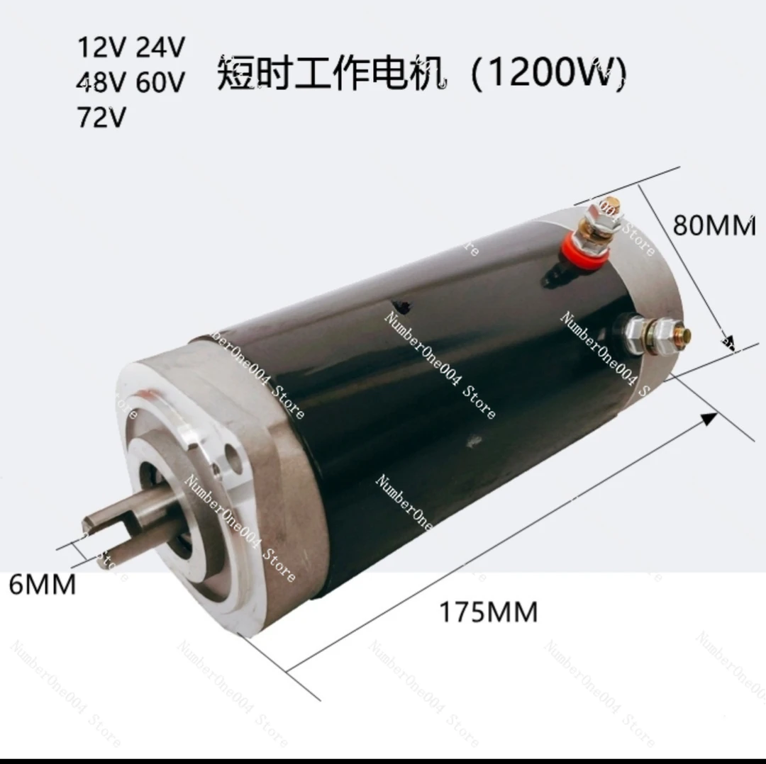 Applicable to Electric Fuel Motorcycle Tricycle Hydraulic Dump Power Unit Motor  Short-effect Motor