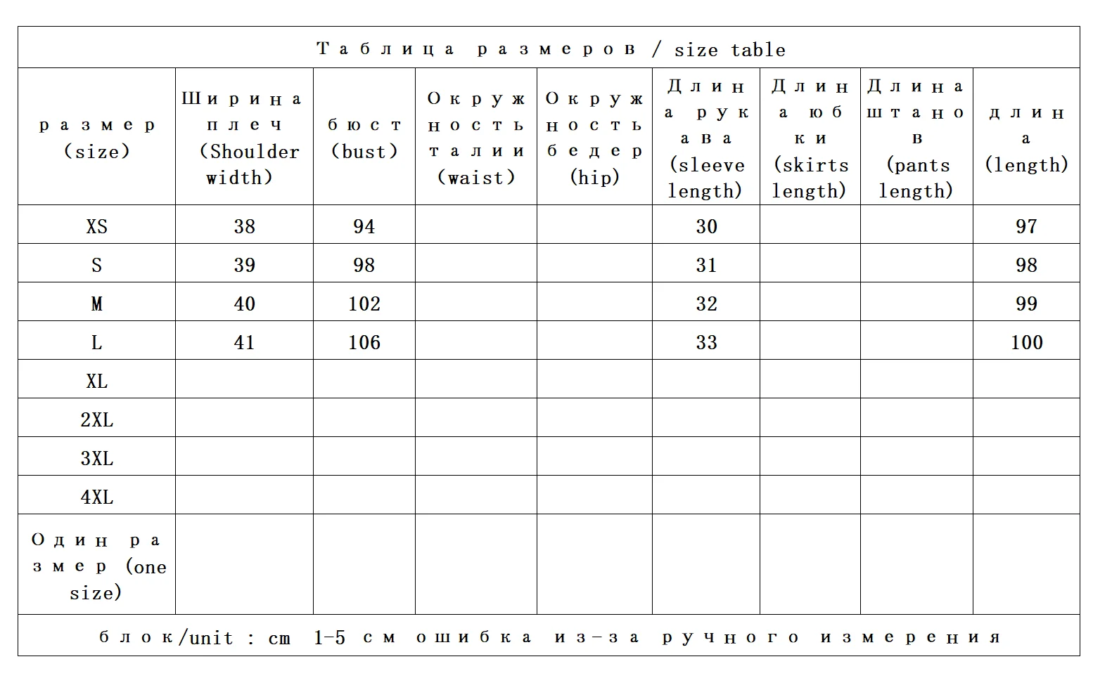 2025 미니멀리스트 & 독특한 불규칙 스플라이스 3M 라지 스커트 반팔 티셔츠 드레스 여성