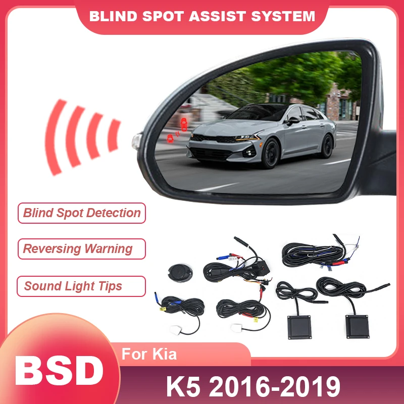 Car Mirror Blind Spot Monitoring System BSD BSA BSM Parking Sensor Driving Change Lane Aided For Kia K5 2016 to 2023 Car Alarm