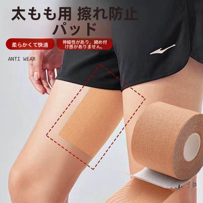 protetores-de-perna-invisiveis-antifriccao-unissex-para-caminhada-leggings-de-protecao-resistentes-ao-desgaste-protetores-de-coxa-transparentes-para-cuidados-com-a-saude