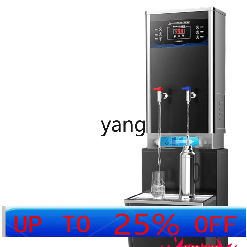 Lcx Commercial Full-Automatic Electric Heating Kettle Factory Water Heater Workshop Water Dispenser Hotel Water Boiler
