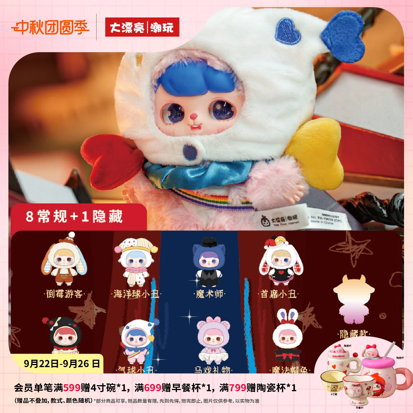 

Новый продукт Ava-фэнтезийная цирковая плюшевая слепая коробка, модная игра, милая кукла, кулон, кукла ручной работы, подарок на фестиваль для девочек