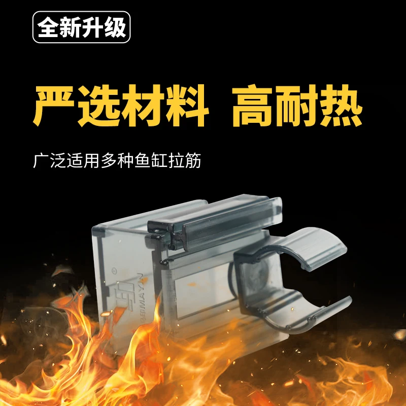 Mayin Universal Light Clip 360 ° Rotatable T5 Light Tube, Durable, Rust-Free, Compact, Space-Saving, Ultra-Light.