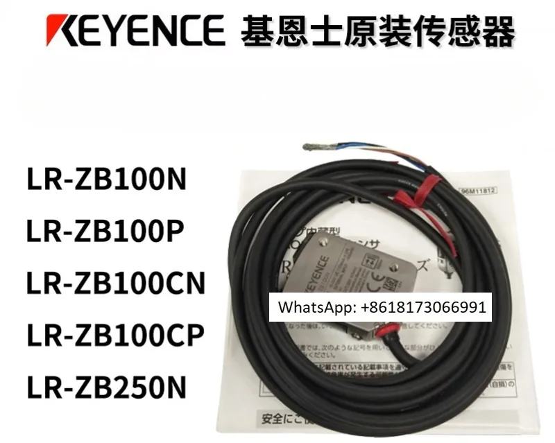 KEYENCE Original Sensor LR-ZB100N 100P CN ZB250AN CP AP 240CB