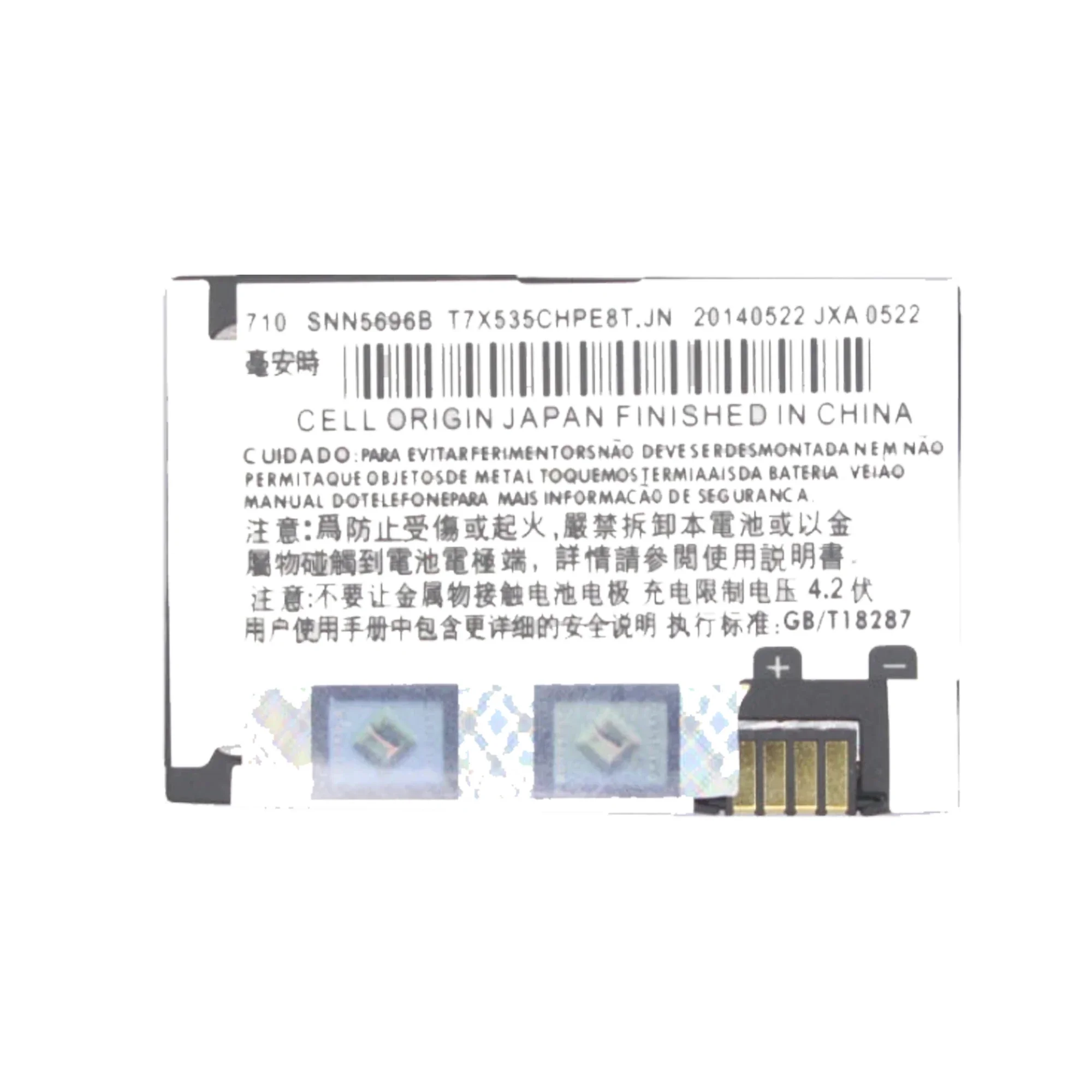 

Оригинальный аккумулятор BR50 BR 50 для Motorola MOTO RAZR V3 V3c V3E V3m V3T V3Z V3i PEBL U6 Prolife 300 500 Аккумуляторы Bateria