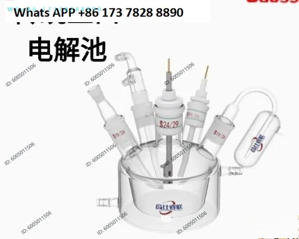 C004 single-layer traditional five-port electrolytic cell electrochemical cell