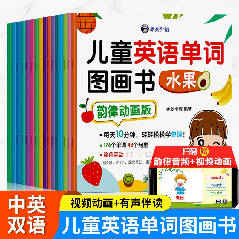 

Children's English Vocabulary Picture Book, English Early Education Enlightenment Book for Babies Aged 2-3-6