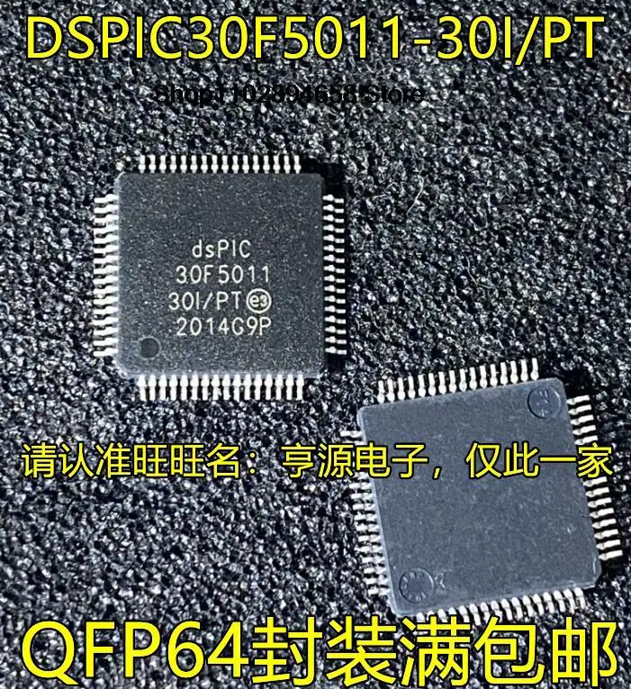 5PCS   DSPIC30F5011-30I/PT F3011-30I/PT F5015-30I/PT F4013-30I/PT