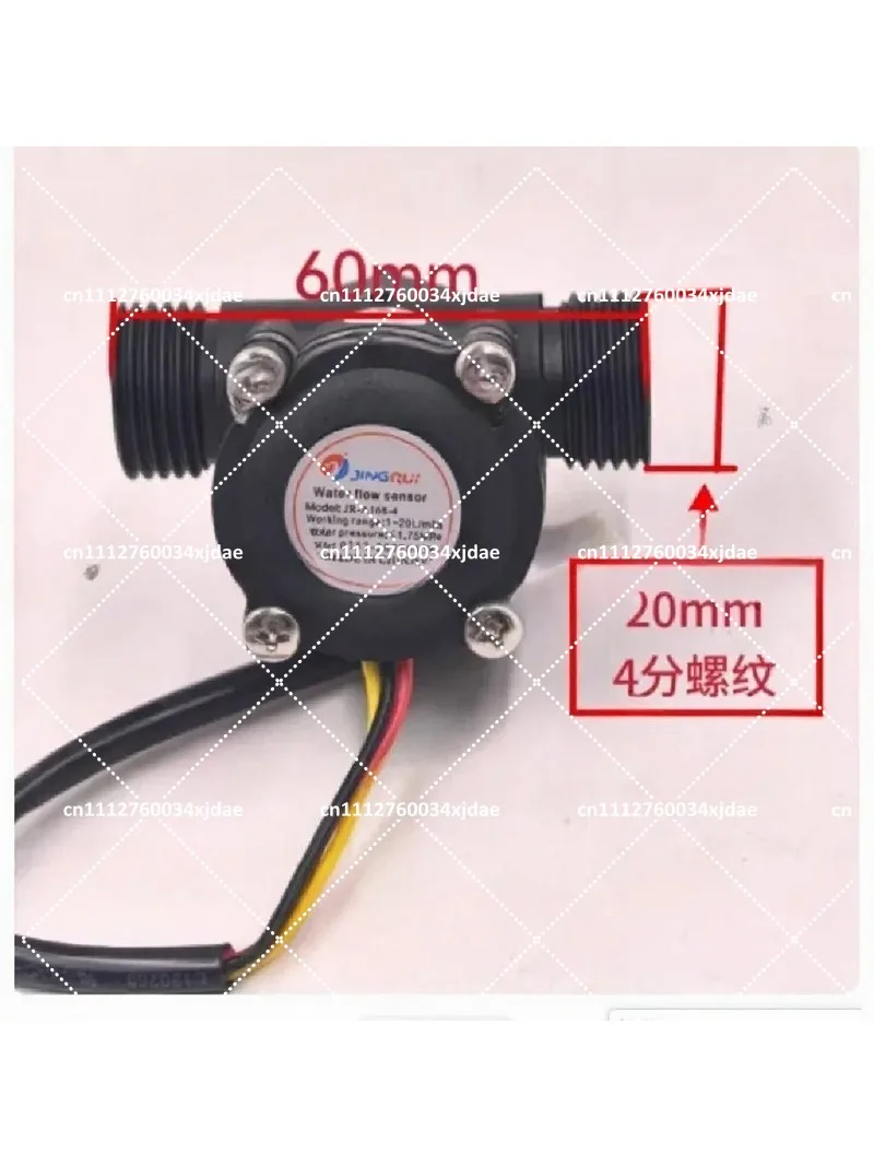 Wall Mounted Water Flow Sensor Detection Component for Electric Water Heater Boiler