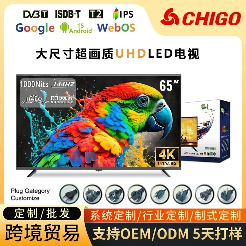 for Ghana 32 65 75 85 Inch LCD TV 4K Ultra Clear Explosion Proof Android Smart Internet Protocol Television