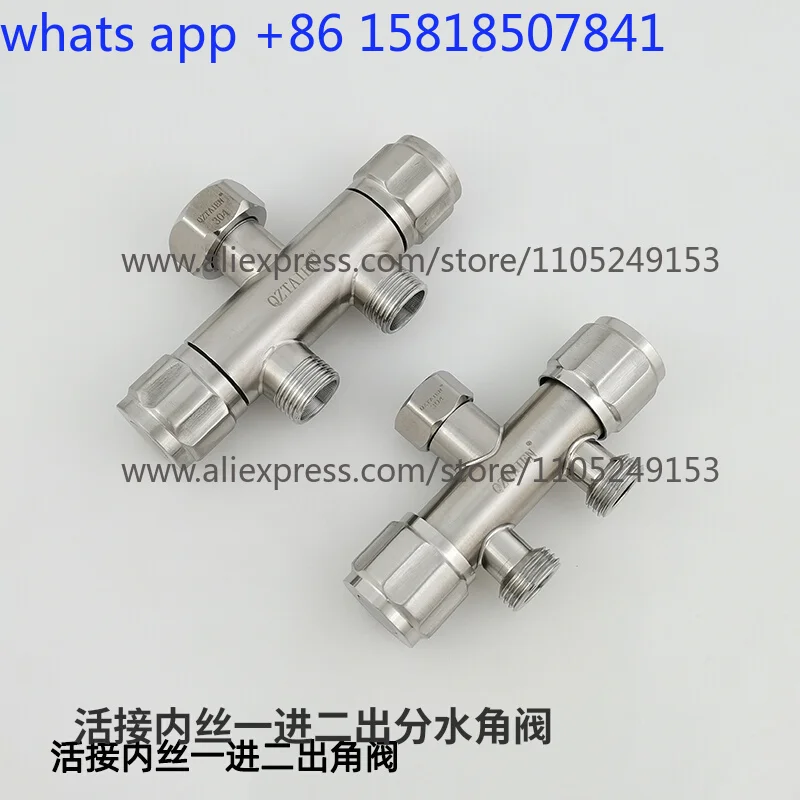304 stainless steel one in and two out angle valve with switch water separator faucet three-way water separator valve
