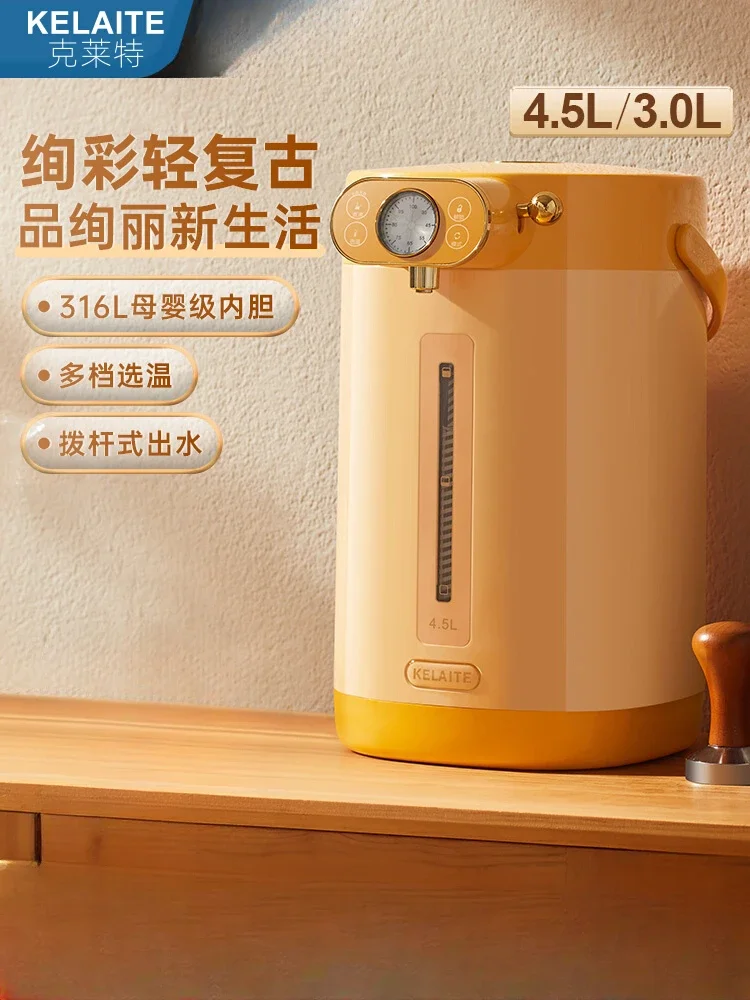 220V Kleite electric kettle intelligent constant temperature electric kettle insulation kettle water dispenser