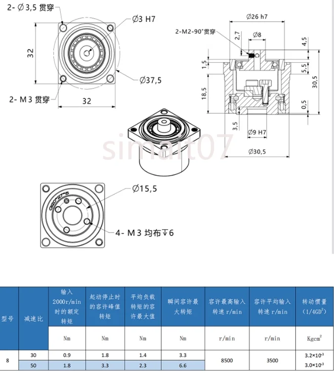

Микро-гармонический редуктор minif8 используется для совместных роботов-гуманоидов с передаточным числом 30-50 minif8-30 minif8-50