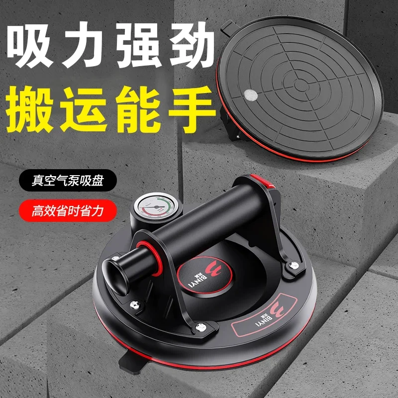 Tile Suction Cup Vacuum Electric Air Pump Glass Strong Heavy Duty Slab Artifact Marble Holder Suction Extractor