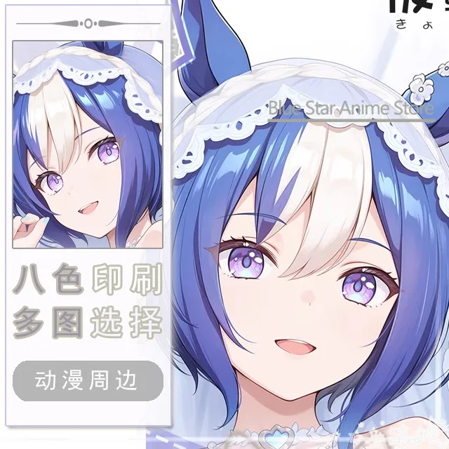 

Umamusume: Pretty Derby Cesario Dakimakura Hing Body Case Otaku Pillow Cushion Bed Ings Xmas Game